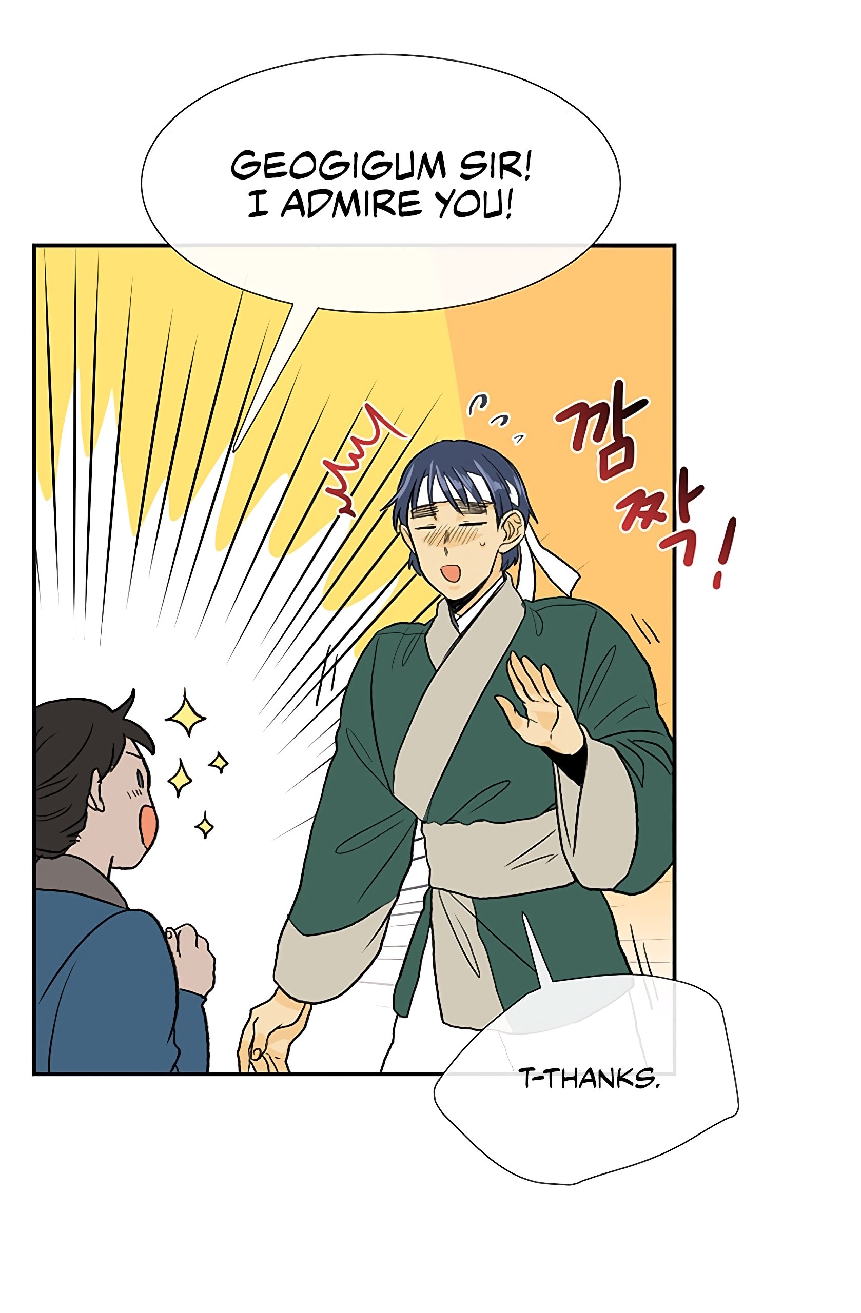 The Scholar's Reincarnation Chapter 106 20